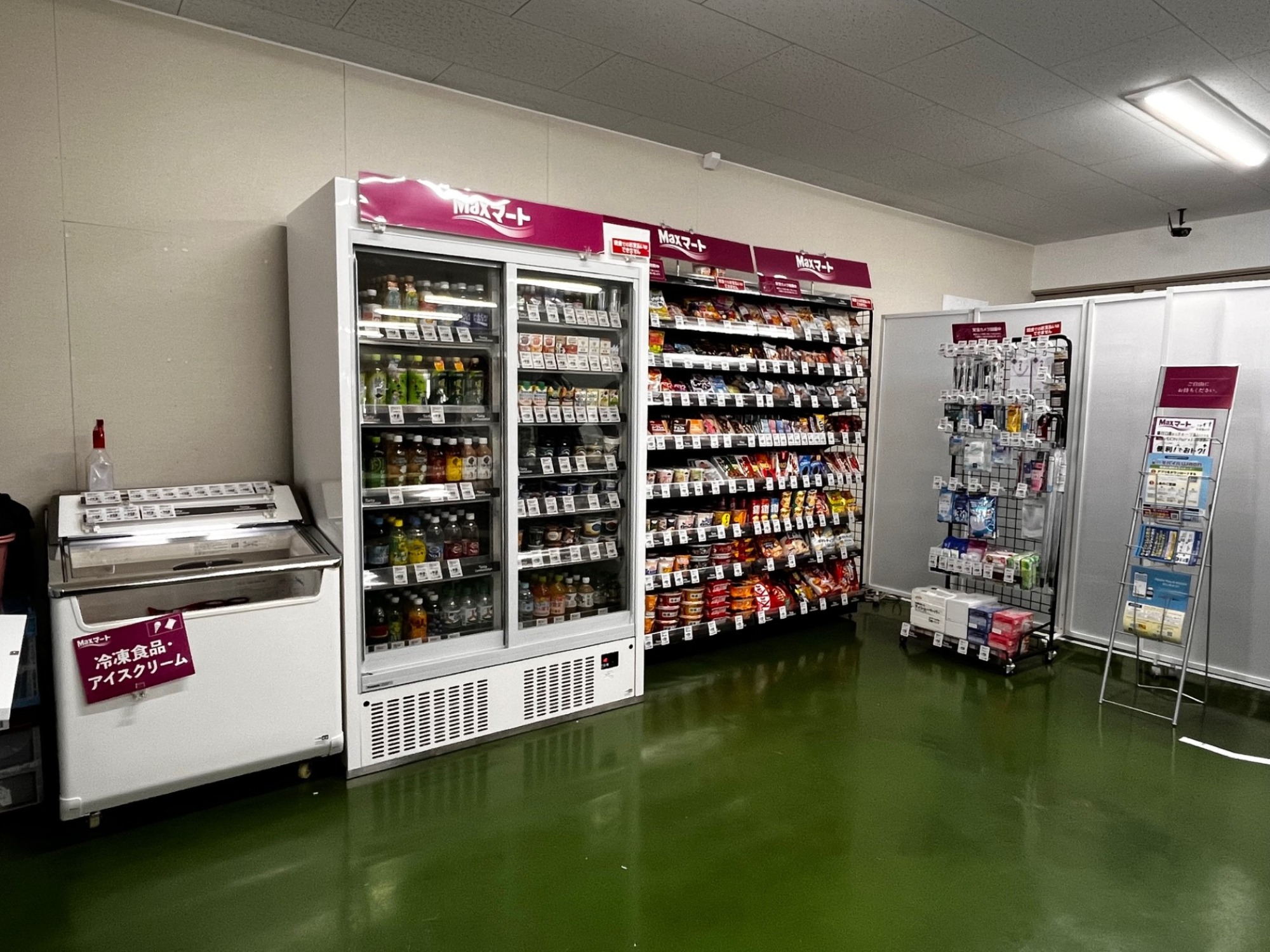 社内コンビニエンスストアをオープンしました。